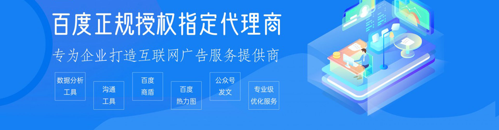 鱼峰微信信息流