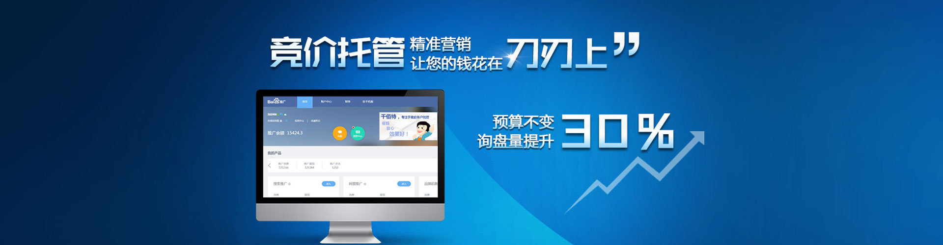 鱼峰信息流开户
