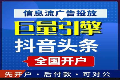 SEM托管服务实战案例：解决企业广告投放难题